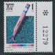 ISRAEL 1989 Grafik Und Design 1 NIS Postfr. Kab.-Randstück, ABART: Fehlende Farbe Gelb M. Vergleichsexemplar, Extrem Sel - Sin Dentar, Pruebas De Impresión Y Variedades