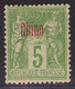 CHINA 1900 Mi 11 TYPE II  MH* VF - Ungebraucht