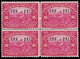 KINGDOM OF SHS  - Block Of Four From Serie War Invalides With Overprint U.R.I. (united War Invalids) In ... / 2 Scans - Unused Stamps