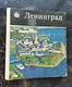 1960 LENINGRAD Guide St. Petersburg USSR Hero-City PETROGRAD History SOVIET Life - Europa