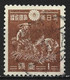 Japan 1937. Scott #258 (U) Harvesting - Usati