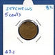 SEYCHELLES - 5 Cents 1982 -  See Photos - Km 47 - Seychelles