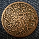 Kingdom Of Yemen - Al Nasir Ahmad Bin Yahya - 1/40 Rial , AH1367 , 1374 (1955) - UNC - Jemen