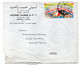 LIBYE -1963 --lettre  TRIPOLI  Pour NANTERRE- 92 (France)..timbre  Seul Sur Lettre    , Cachet - Libye