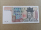 Billete De Corea Del Sur De 5000 Won, Año 1983, UNC - Korea, Zuid