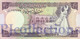 BABYLON - SYRIA 10 POUNDS 1991 PICK 101e UNC - Siria