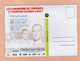 Carte Publicitaire - CART'COM -23è Tournoi De Paris - HANDBALL- France-Espagne/Brésil-Islande-BERCY-16-17 Janvier 2010 - Handball