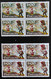 ERRO VARIEDADE  Portugal, 1970 - Vinho Do Porto  Mundifil 1088 2 Blocks Of 4 Colour Variation Error Cor Errada MNH Rare - Ungebraucht