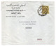 LIBYE - Lot De 4 Lettres  TRIPOLI   Pour NANTERRE- 92 (France)..timbres Sur Lettre ,cachet - Libyen