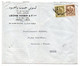 LIBYE - Lot De 4 Lettres  TRIPOLI   Pour NANTERRE- 92 (France)..timbres Sur Lettre ,cachet - Libië