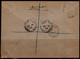 ISRAEL 1948 MILITARY POST SERVICE REGISTERED COVER SENT IN 22/8/48 FROM HAIFA VF!! - Militaire Vrijstelling Van Portkosten