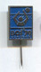 Volleyball Pallavolo - BOŠ 1979. Balkan Championship, Vukovar Croatia, Vintage Pin Badge Abzeichen - Volleyball