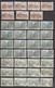 Delcampe - LOT 2550 PETITS  TIMBRES   OBLITERES +  628 GRANDS OBLITERES + 2ème LOT à VOIR A PARTIR Des NEPTUNE  422 TIMBRES - Lots & Kiloware (min. 1000 Stück)