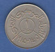 Yemen Arab Republic 1 One Riyal 1985 AH 1405 Nickel Coin - Yémen