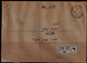 ISRAEL 1949 MILITARY POST SERVICE REGISTERED COVER SENT IN 13/10/49 FROM HAIFA VF!! - Militaire Vrijstelling Van Portkosten