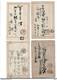 Delcampe - 22- 5 - 1055 Japon Entier Postal Intéressant Lot De 24 à Découvrir Tous Scannés - Cartes Postales