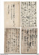 Delcampe - 22- 5 - 1055 Japon Entier Postal Intéressant Lot De 24 à Découvrir Tous Scannés - Postkaarten