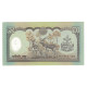 Billet, Népal, 10 Rupees, KM:45, SPL - Népal