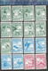 REWE OLYMPIC GAMES MÜNCHEN 1972 - SPORT ATHLETICS ESCRIME HOCKEY WRESTLING BAKETBALL WATER POLO Matchbox Labels Germany - Zündholzschachteletiketten