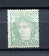 1870.ESPAÑA.EDIFIL 110*.NUEVO CON FIJASELLOS(MH).CATALOGO 460€ - Unused Stamps
