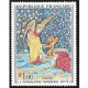 Delcampe - FRANCE 1965  N° 1458 SE TENANT C SOL GRIS BLEUTEE  NUANCE COULEUR  OBLITERE   LAMPE U V / SCANNE 18 PAS A VENDRE - Used Stamps