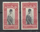 Egypte   N°137  Et 137B  Veste Noire    Neufs  *      B/TB    Voir  Scans    Soldé   ! ! ! - Ongebruikt