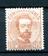 1872.ESPAÑA.EDIFIL 125*.NUEVO CON LEVE FIJASELLOS(MH).EXCELENTE CENTRAJECATALOGO 110€ - Unused Stamps