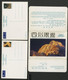 CHINA CHINE Set Of 10 AIR MAIL Postal Stationery 8 Unused/2 Used. Landscapes Of Sichuan Very Fine With Cardboard Sleeve. - Cartoline Postali