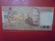 PORTUGAL 500 ESCUDOS 13 Février 1992 Circuler - Portugal