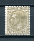 1879.ESPAÑA.EDIFIL 209*.NUEVO CON FIJASELLOS(MH).CERTIFICADO CMF.BIEN CENTRADO.CATALOGO 2550 - Nuevos