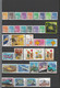 FRANCE 2002 ANNEE COMPLETE 97 TIMBRES OBLITERE - 2000-2009