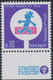 ISRAEL 1966 Sicherheit Im Straßenverkehr - Fußgängerstreifen Benutzen 10 (A.) Postfr. Pra.-Stück, ABART: Fehlende Farbe - Neufs (sans Tabs)