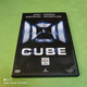 Cube - Horror
