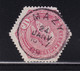 DDDD 425  --  Timbre Télégraphe Cachet Postal Simple Cercle MAZY 1909 - Frappe LUXE - Telegraafzegels [TG]