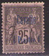 CAVALLE 1893  Mi 4 USED - Used Stamps
