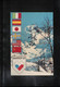 Great Britain 1991 97th Session Of The International Olympic Committee Birmingham - Selection Of Nagano For Oly.Games 98 - Winter 1998: Nagano