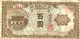 KOREA SOUTH 100 WON BROWN BUILDING FRONT MOTIF BACK NOT DATED (1950) F P7a READ DESCRIPTION !! - Korea, South