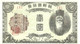 KOREA  JAPANESE OCCUPATION 1 YEN BLACK MAN FRONT MOTIF BACK DATED(?) 1945 UNC P38a READ DESCRIPTION !! - Corea Del Sud