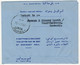 SOUDAN - Aérogramme Depuis Khartoum 15/4/1964 Pour Tripoli - 1er Vol LUFTHANSA Khartoum Tripolis - Soedan (1954-...)