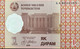 Tajikistan 1 Dirham, P-10 (1999) - UNC - AA Serial Number - Tadschikistan