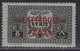 LATTAQUIE - 1931 Mi 1 POSTAGE DUE MH*VF - Used Stamps