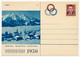 TCHECOSLOVAQUIE - 4 Cartes Postales (entier Postaux) - Coupe De Tatry - 1950 - Cartes Postales