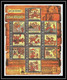 India 2009 JAYADEVA & GEETGOVINDA SHEETLET SHEETLET / MINIATURE SHEET MS MNH As Per Scan - Altri & Non Classificati