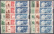 French Colonial 1942 Protection De L'Enfance Indigène & Quinzaine Full Set (83 Stamps) MNH/VF - 1942 Protection De L'Enfance Indigène & Quinzaine Impériale (PEIQI)