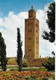 Marrakech. -  La Koutoubia  -  Cachet Poste 1976 - Marrakech