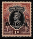 BAHRAIN 1940 KGVI On India 1r. Grey & Brown. - Otros & Sin Clasificación