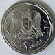 Syria - 2 Pounds AH1416-1996, KM# 125 (#1613) - Syrien