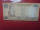 CHYPRE 1 POUND 2001 Circuler - Cyprus