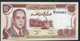 MOROCCO P57b 10 DIRHAMS 1985 #BE/97   VF - Morocco