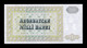 Azerbaiyan Azerbaijan 250 Manat 1992 Pick 13b Sc Unc - Azerbaïdjan